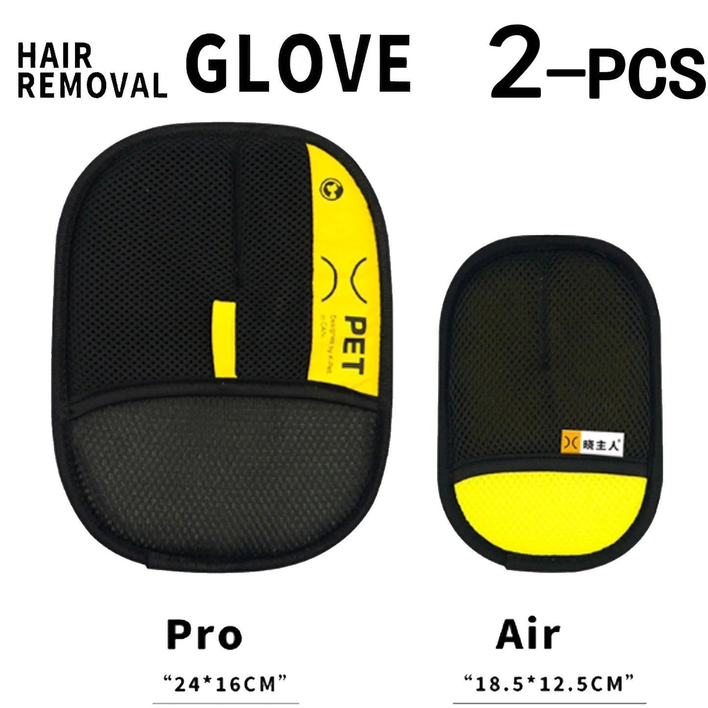 Gentle Pet Hair Remover Gloves; Efficient Deshedding & Grooming Mitts for Cats & Dogs
